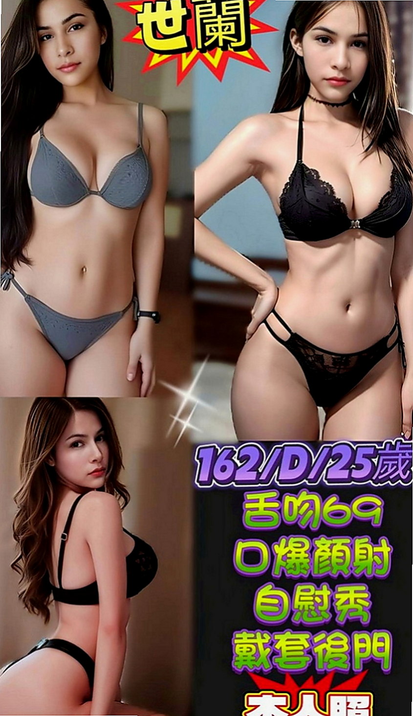 新興找小姐：倩柔 |寂寞人妻|165cm|46kg|D罩杯|20歲|玩無套 自備情趣衣服皮膚白 保養很不錯噢
