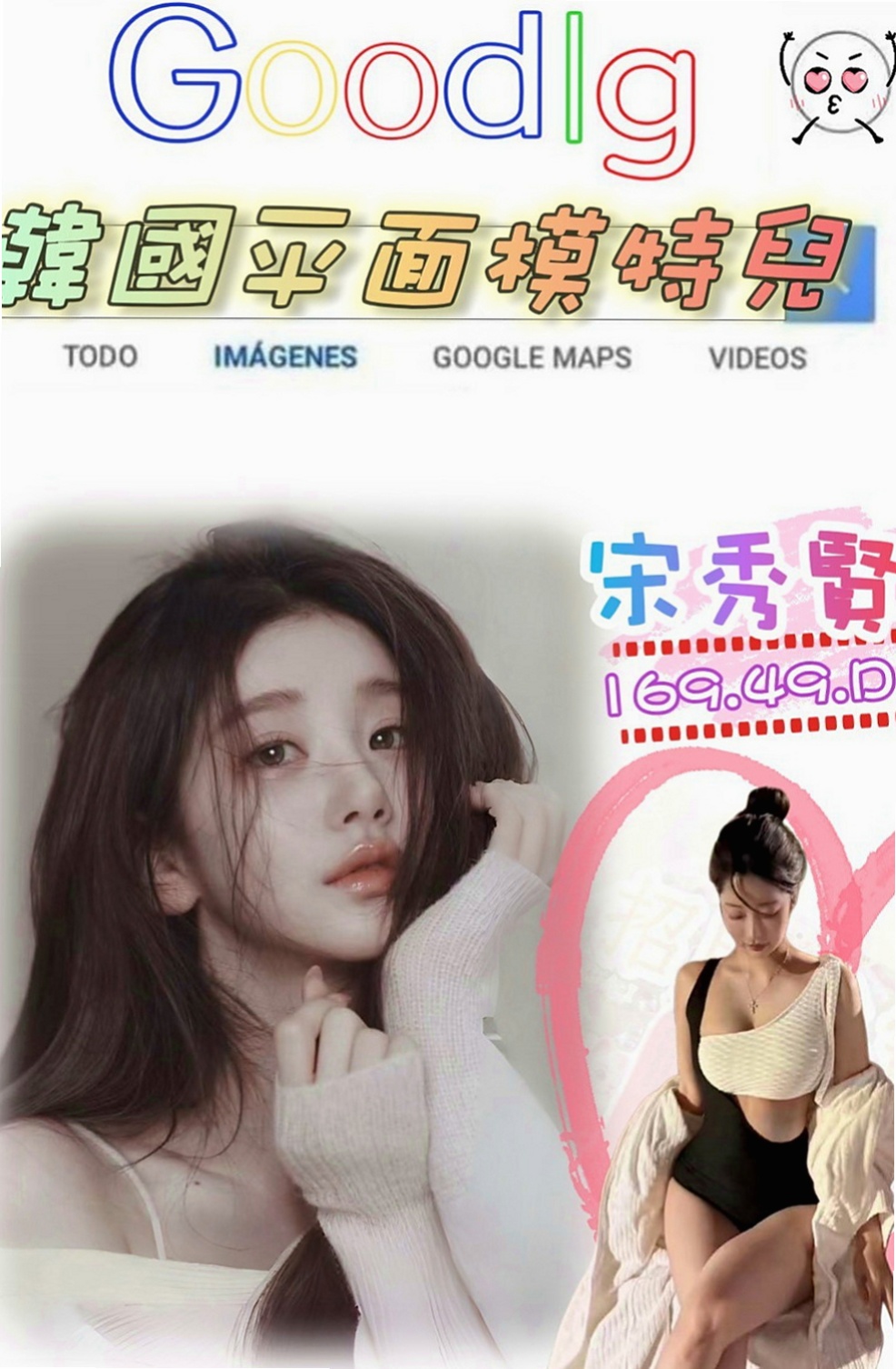 南屯外約：夢夢 |淫蕩變裝人妻|170cm|43kg|C罩杯|18歲|清純幼齒 有點像未成年 但是妹妹已經19歲啦 是工讀生