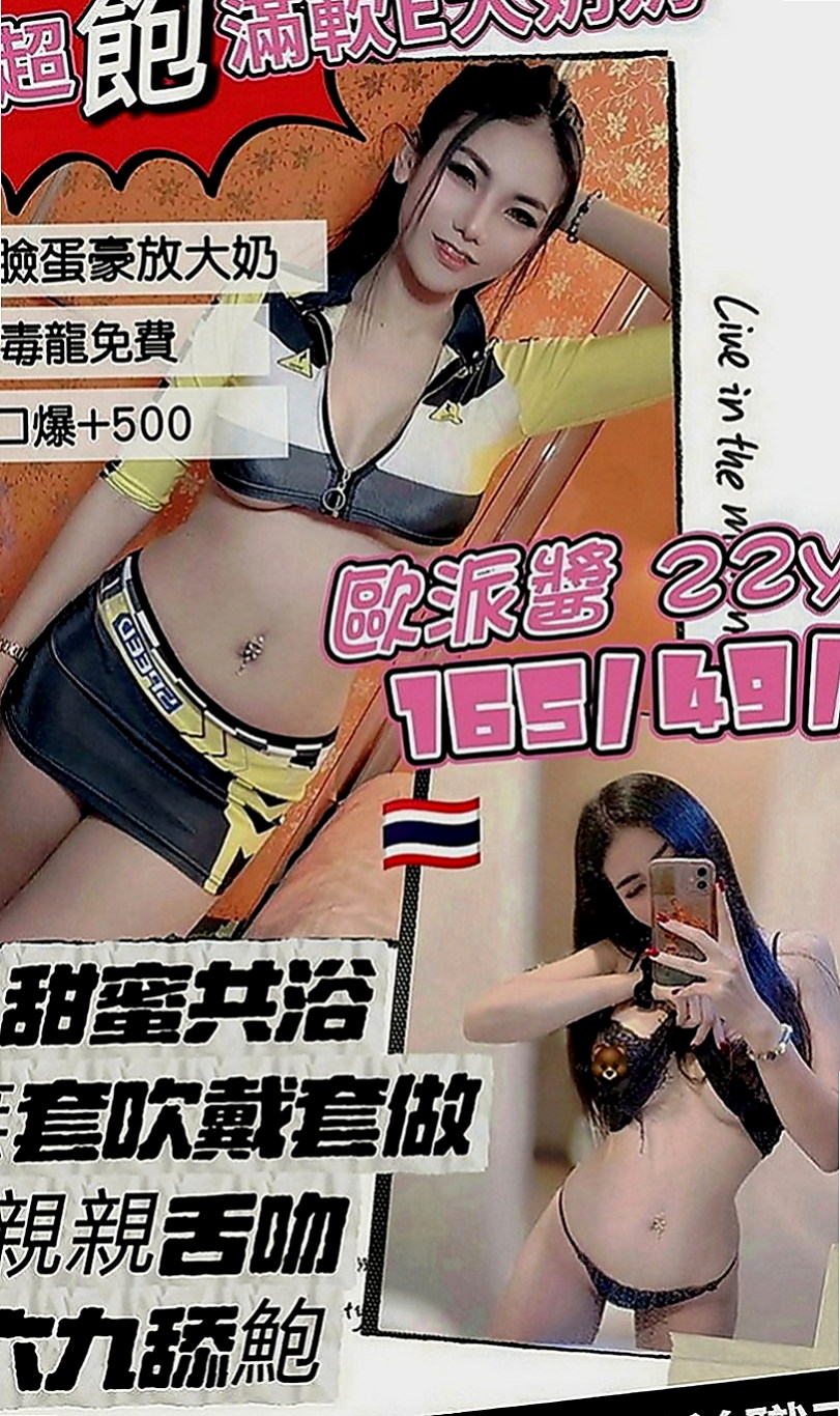 路竹外叫小姐：伊莎 |街舞舞蹈老師|165cm|48kg|E罩杯|20歲|清純 外貿 可愛 粉嫩幼齒 嫩鮑  超性感女神外貌大奶 床上婀娜多姿