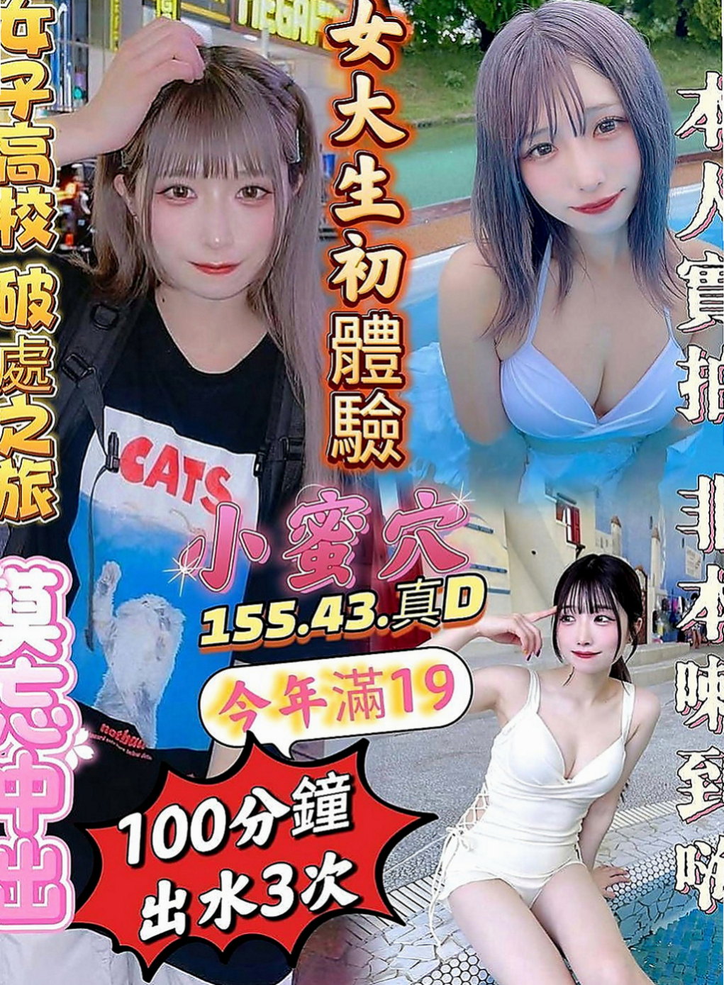 彰化外約茶|油壓：湘湘 |性感氣質熟女|165cm|48kg|E罩杯|23歲|帥氣不失性感的直率女生~臉蛋很水  MM服務:親嘴 按摩 共浴 作愛