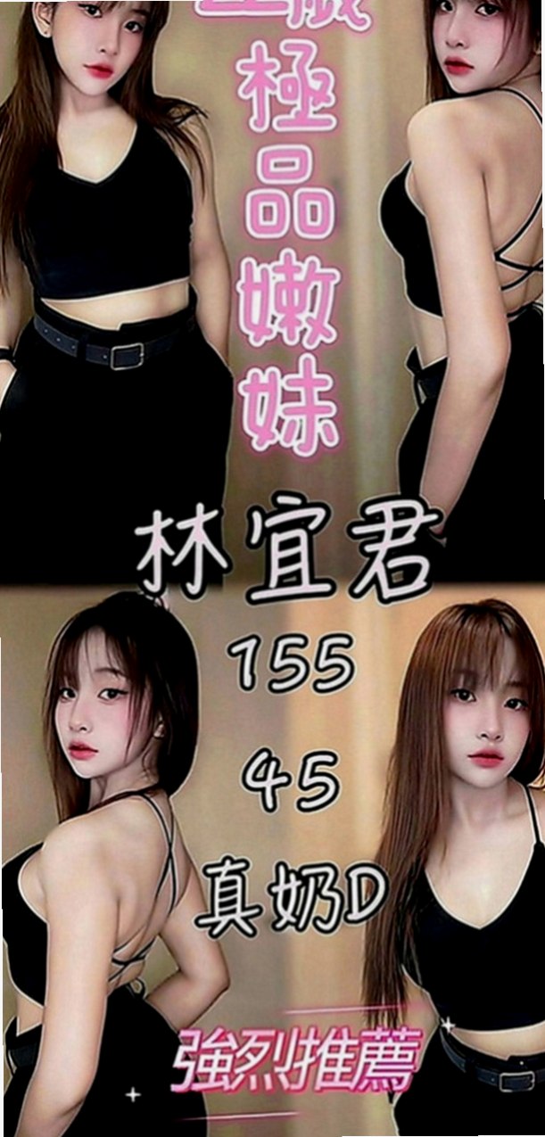 花蓮找女人：雯茹 |老闆娘|169cm|45kg|E罩杯|21歲|誰快點來當她身體裏的第一個男人  兩閨蜜下海 玩3P 雙飛姐妹花