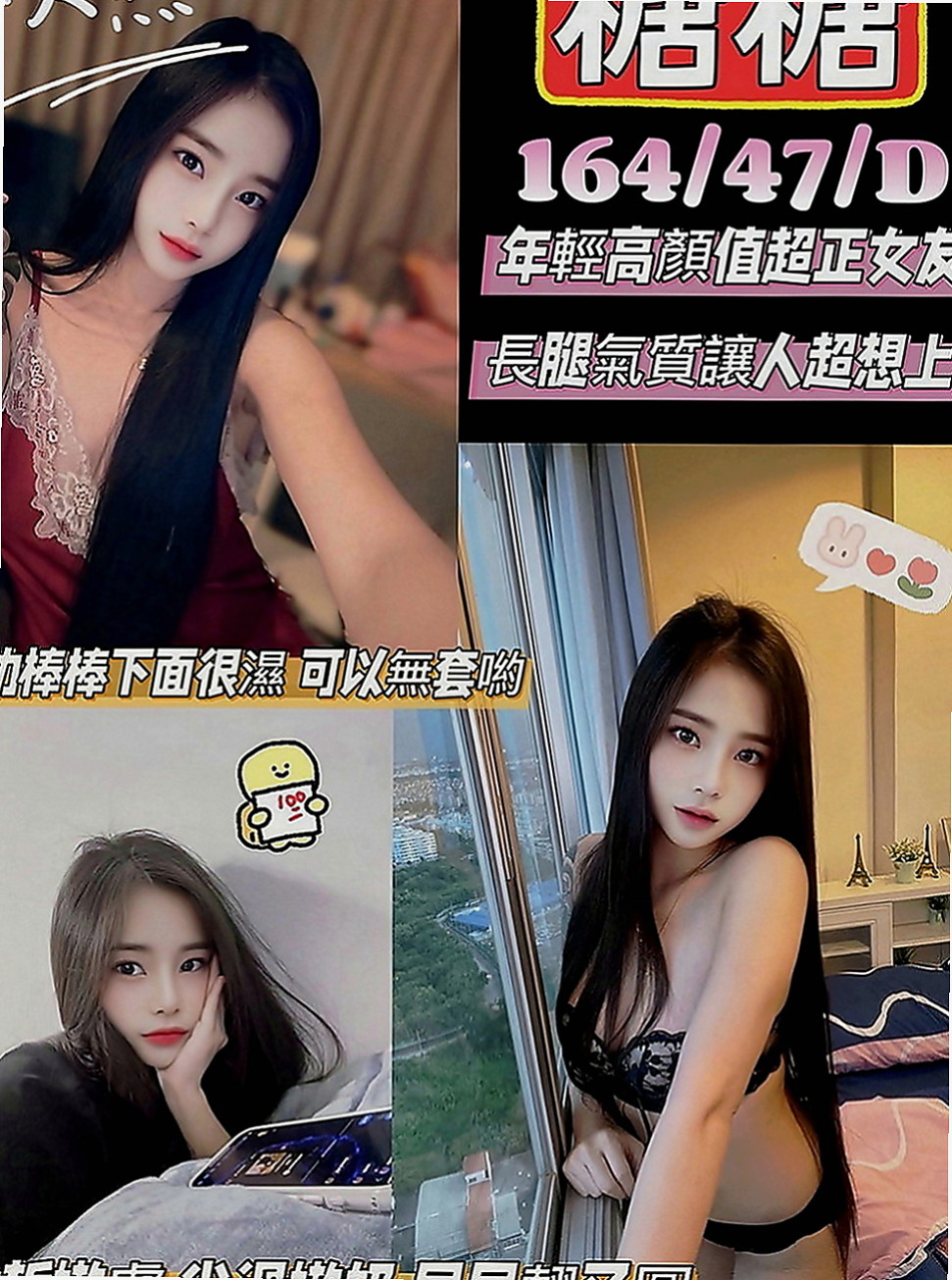 嘉義外約茶|外送服務：芳妮 |在校學妹|163cm|44kg|E罩杯|20歲|想嘗試的地點：沙發 浴缸 桌子 地下室   保證人見人愛 花見花開 你看到都會硬的