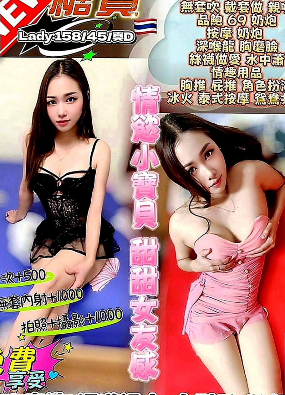 桃園外約茶：雨容 |性感尤物|169cm|43kg|D罩杯|24歲|28歲略帶一點小肉感的身體摸起來軟兒不肥   老公很多時候都要吃壯陽的藥才可以滿足自己