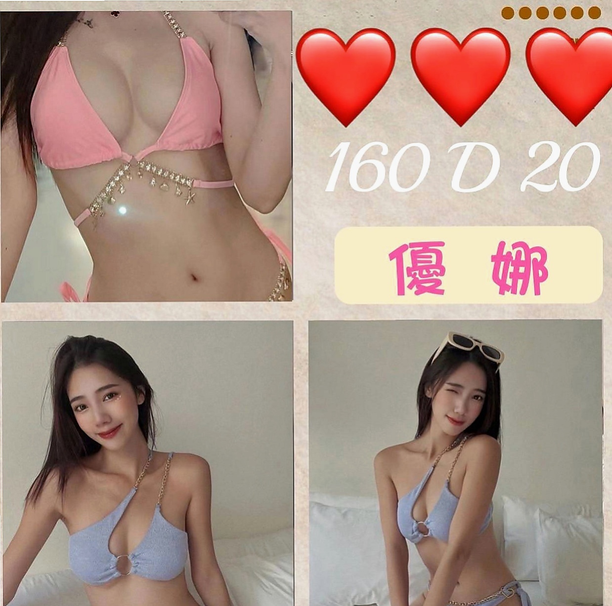桃園外約茶|伴遊：子瑜 |奶茶店正妹|163cm|51kg|E罩杯|19歲|鮑魚緊實又敏感多汁內裝優美 服務到位