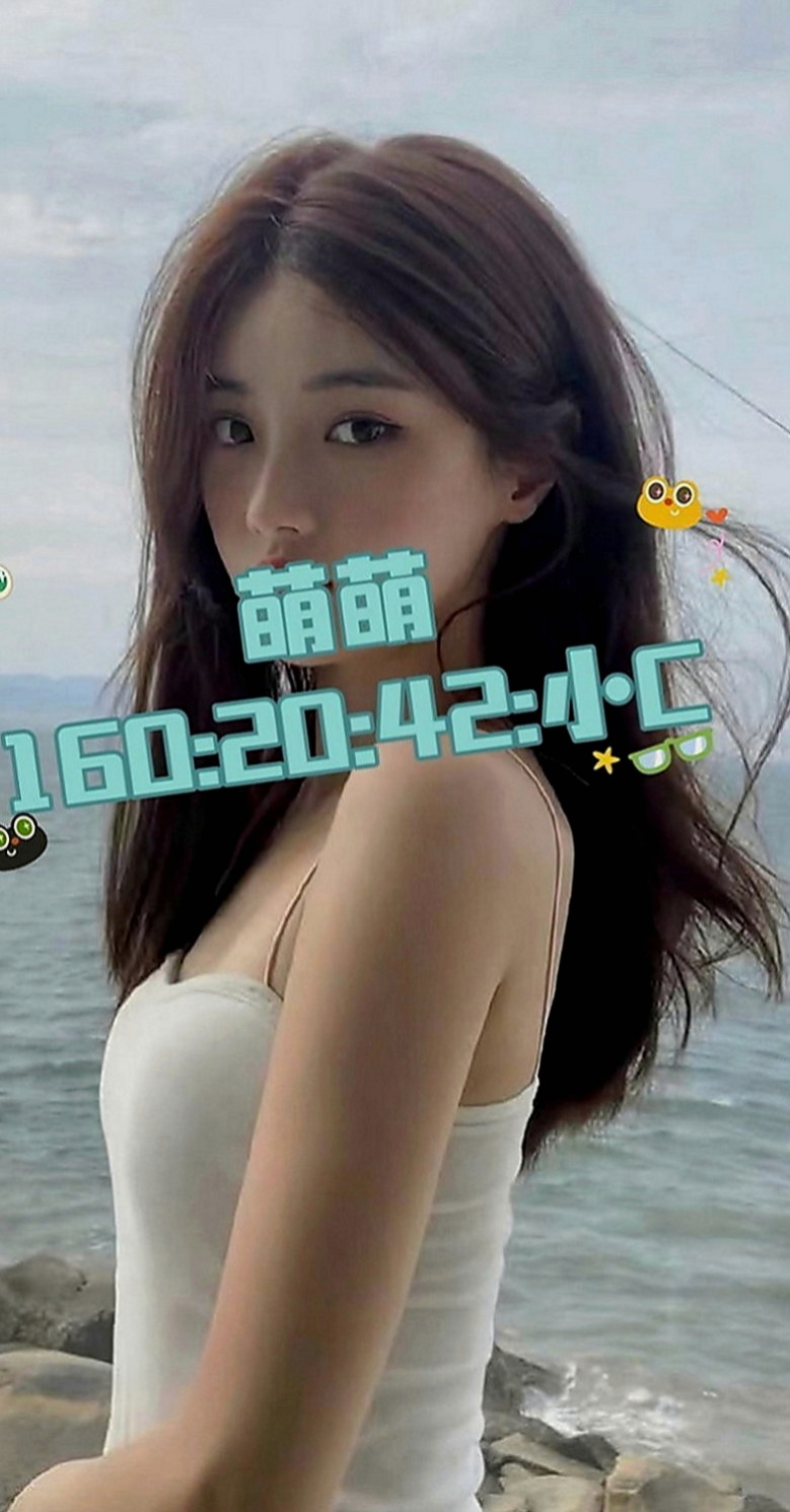 屏東外約茶|一夜情：妞妞 |美腿正妹|165cm|54kg|C罩杯|22歲|身材剛好 很能幹 超值的唷 雪白粉嫩肌膚.粉紅酥胸很敢玩