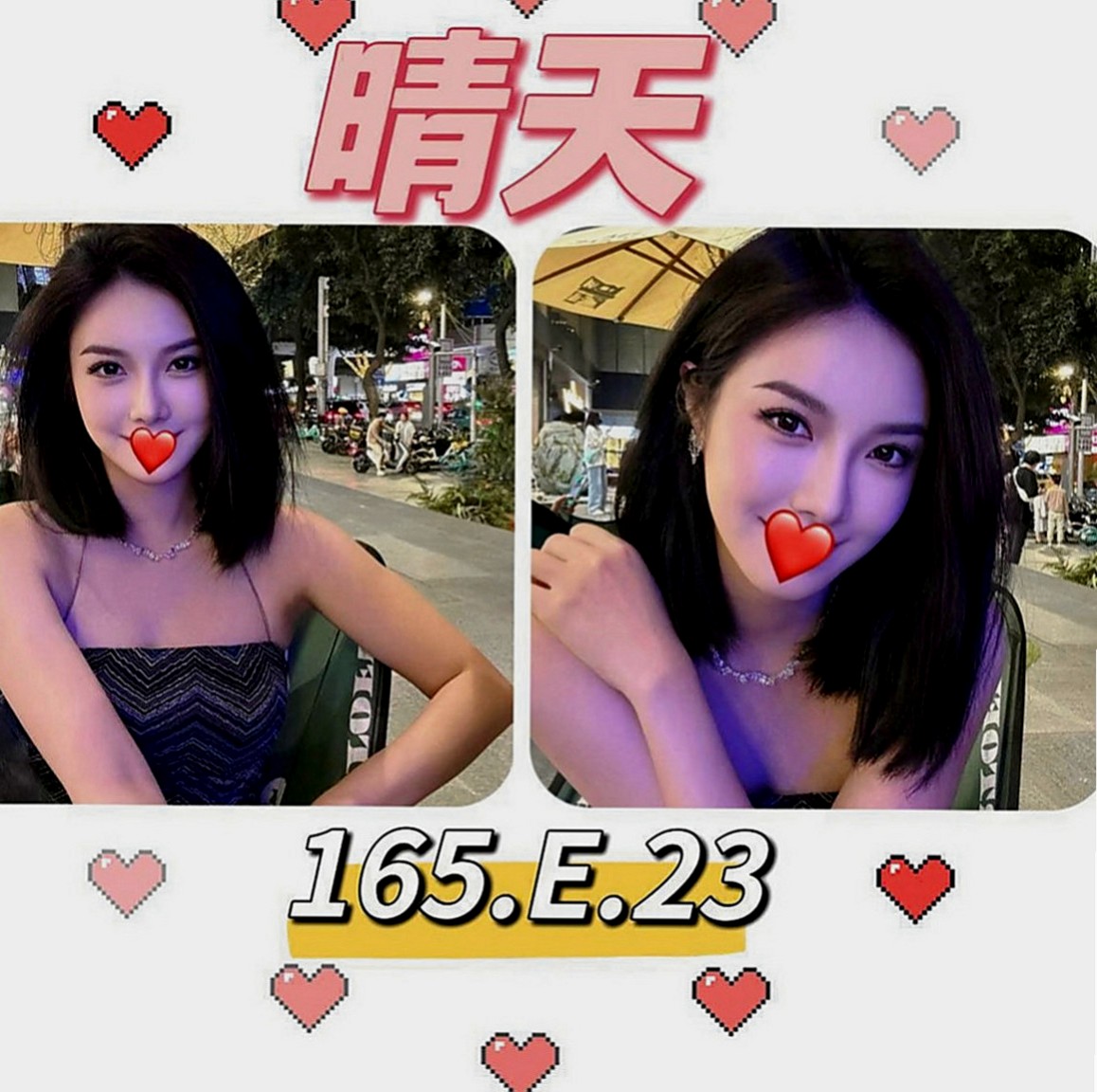 北屯外送茶：李晶晶 |魔鬼身材大正妹|164cm|42kg|D罩杯|21歲|#服務一級棒