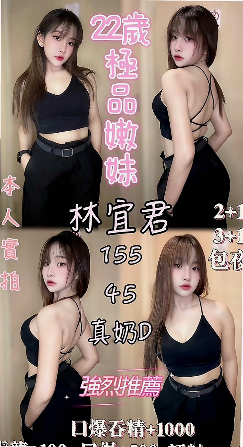花蓮找女人：雯茹 |老闆娘|169cm|45kg|E罩杯|21歲|誰快點來當她身體裏的第一個男人  兩閨蜜下海 玩3P 雙飛姐妹花
