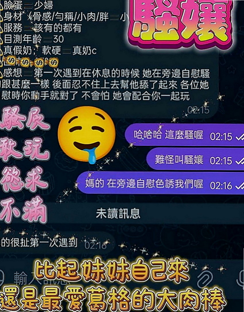 泰山外約服務：默笙 |花店小妹|165cm|47kg|E罩杯|22歲|服務好 配合度高 不敢時間 不抽煙 無刺青  喜歡被大肉棒瘋狂抽插不停 一面害羞的笑一面
