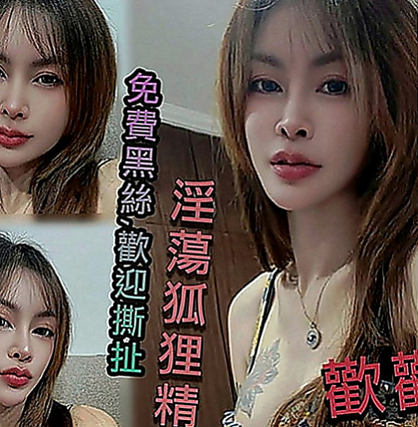 桃園外約茶|外送：海兒 |學生妹兼職|166cm|55kg|C罩杯|20歲|彷彿擁有一雙看著170的大長腿！懵懂可愛的一顆少女心，聽話乖巧又順從