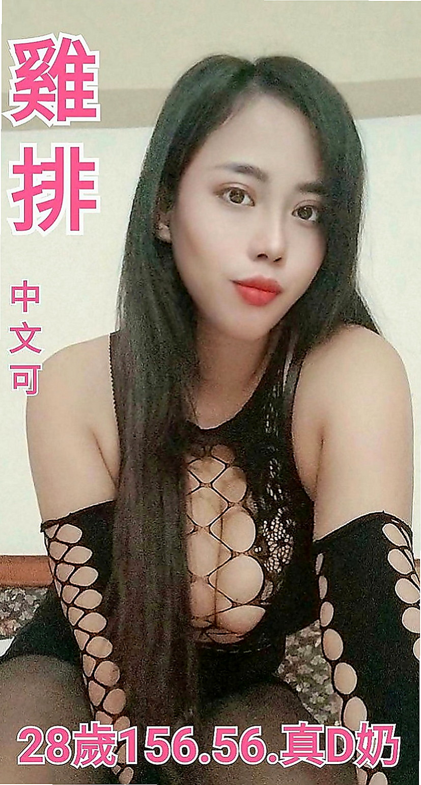 龍潭小姐外送：小寶 |在線空姐|164cm|53kg|C罩杯|24歲|妹妹很害羞   配合度高， 尺度大， 無套內射，舔蛋蛋 舔屁眼，