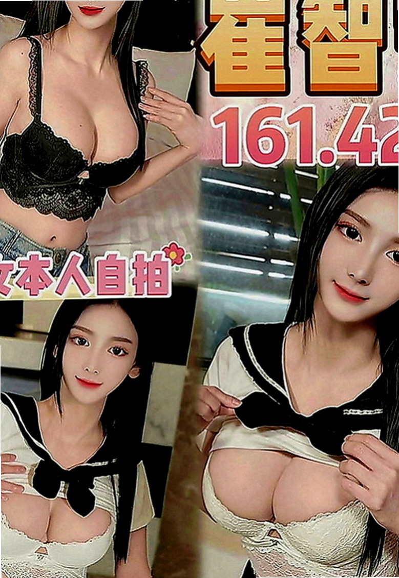 六龜外送茶坊：A咪 |服飾店女孩|164cm|43kg|E罩杯|24歲|性感美艷 氣質出眾 身材素質一級棒  趁著老公出差一個月 偷偷跑出來兼職