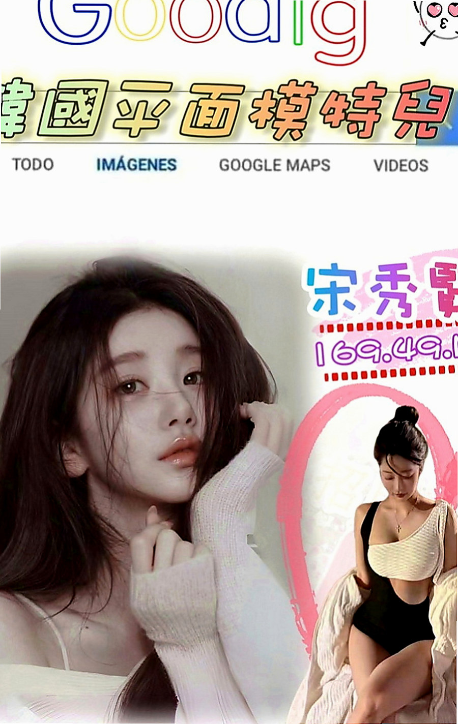 南屯外約：夢夢 |淫蕩變裝人妻|170cm|43kg|C罩杯|18歲|清純幼齒 有點像未成年 但是妹妹已經19歲啦 是工讀生