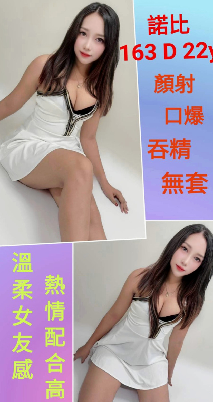 雲林外送茶|小姐外出：雪儿 |淫欲女王|169cm|48kg|D罩杯|24歲|射完之後還會幫你吸唷 服務真的很讚，    會不段的挑逗你 喜歡在房間的各個角落