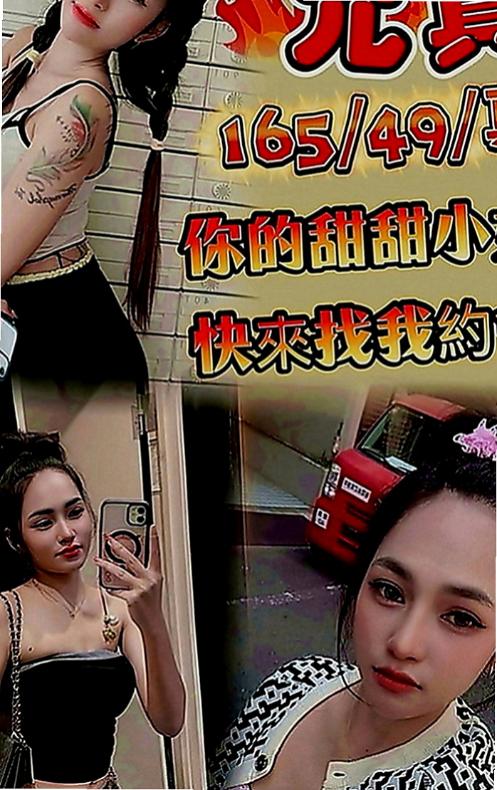 台北美女外送：艾琳 |悶騷家教|169cm|55kg|D罩杯|24歲|第一次配合 很感謝給我機會  約完更滿意優秀集一身的妹子