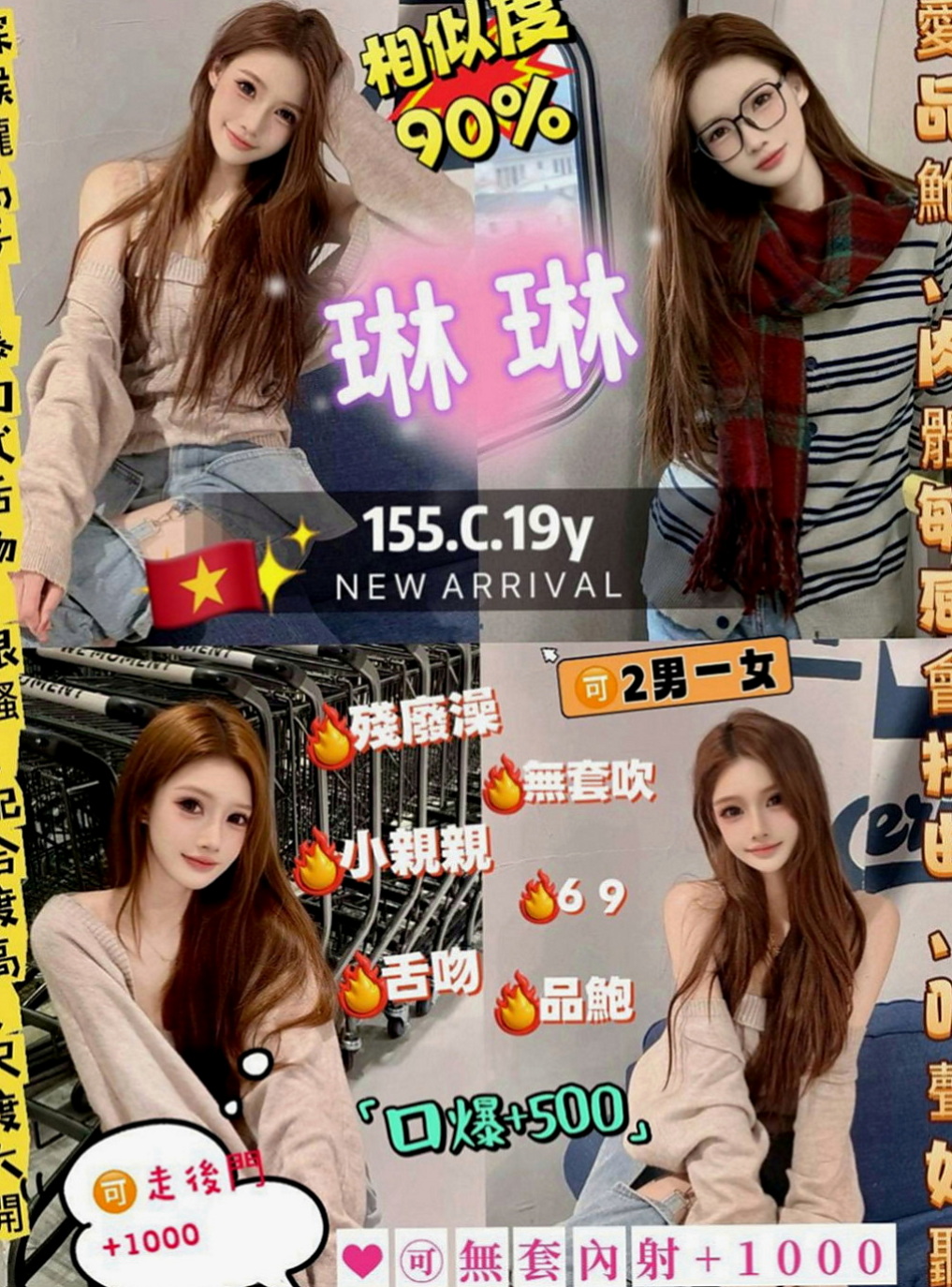 台中定點茶|小姐外出：芝蓉 |清秀學生妹|164cm|46kg|D罩杯|19歲|讓你忍不住把她捧在手心裡 便宜又大碗   滑嫩 服務乖巧又聽話 床上配合度很高