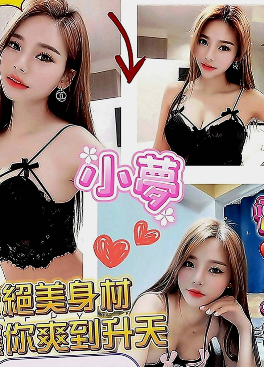 台北外約茶|好茶：月兒 |爆乳美甲師|168cm|43kg|D罩杯|18歲|讓人嘆為觀止的床上技術要找就要找好的 15k 買2節送2節 妹妹很贊哦 沒有想到妹妹技術很好