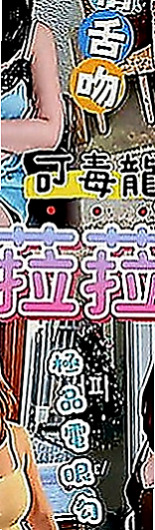新興外約：雨晴 |幼稚園老師|169cm|48kg|C罩杯|18歲|我滿心疼她的 拿錢給她 她都不要！  堅強到讓人心疼 她說不需要別人可憐