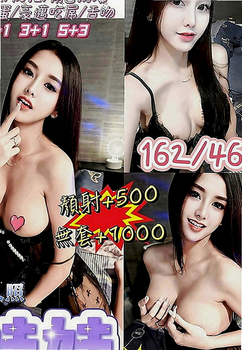 中山全套：汁汁 |音樂老師|164cm|48kg|D罩杯|22歲|便裝 絲襪 足交都可配合 完美的曲線吸引眾人的目光