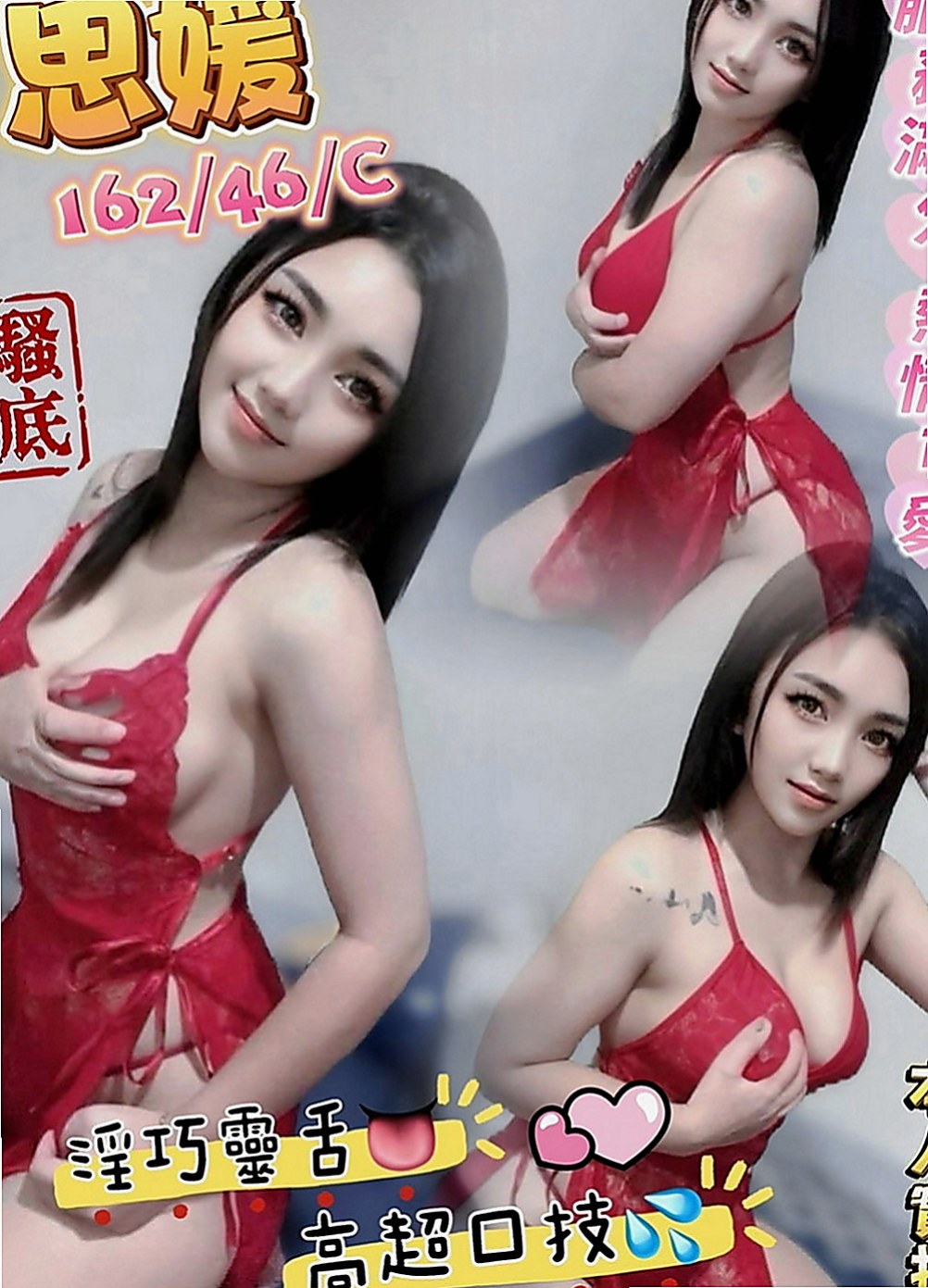 桃園外叫：貝琪 |健身正妹|169cm|53kg|C罩杯|24歲|慾望超大的 緊致小穴鮑滿著你的龜頭  甜美清純學生妹.外表看起來有點小害羞