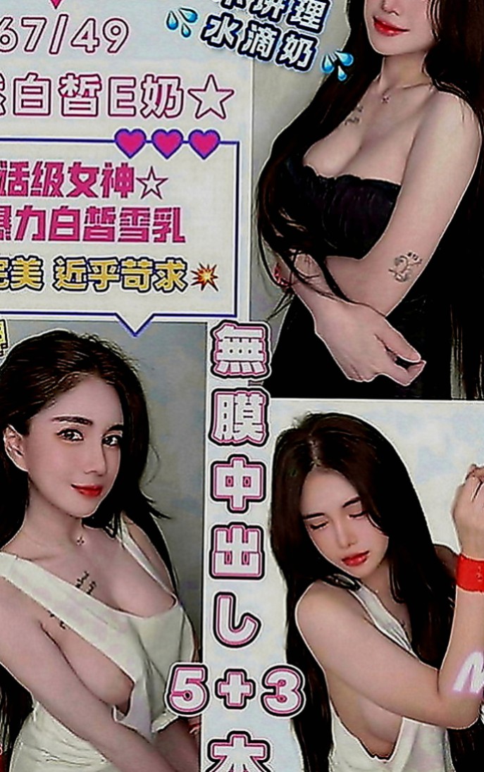 頭城找援：默默 |甜美氣質學生妹|169cm|42kg|E罩杯|23歲|外拍正妹漂亮甜美的臉蛋 粉紅色蜜桃奶  搖的時候 奶子一晃一晃的 視覺感超棒