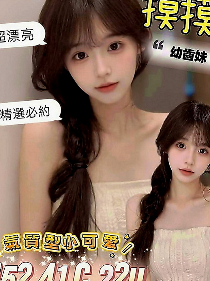 宜蘭品茶：菲菲 |混血美女|166cm|54kg|C罩杯|19歲|不抽煙，無刺青，很可愛的小女孩，現在可約  自己是在網絡買服裝，自己穿著搭配自己買。