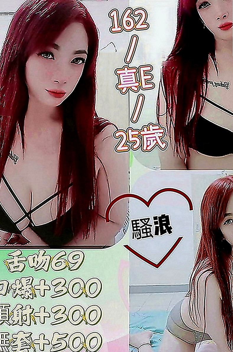 中壢外送：小甜甜 |時尚夜店妹|163cm|43kg|D罩杯|18歲|氣質 #爆乳家教英語老師 身材超火辣   可接受喇舌 69 帝王浴 冰火五重天
