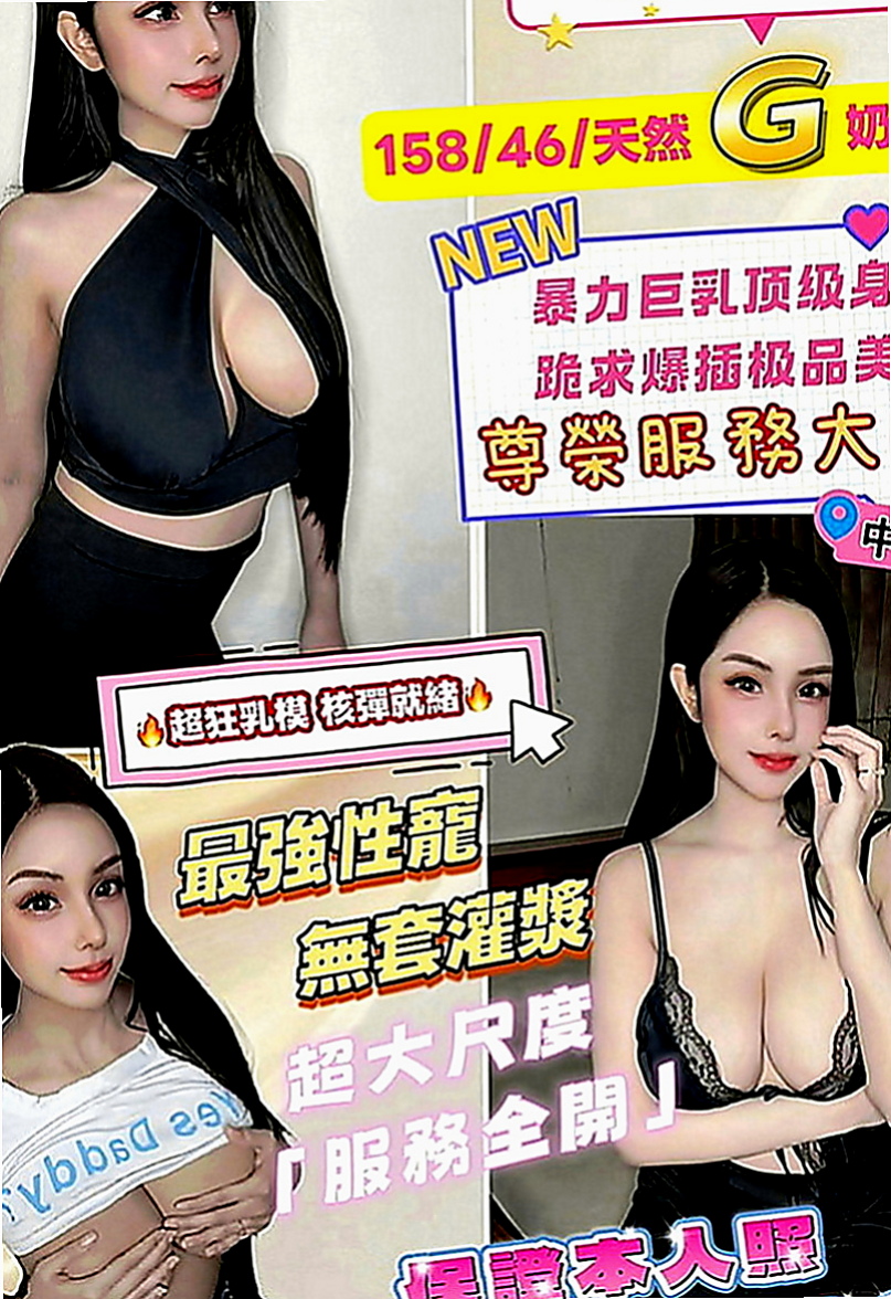 新化外叫：俊賢 |悶騷老師|169cm|44kg|D罩杯|22歲|小隻馬控請進!!! #試車5000可買三送一  完全沒辦法滿足她 常常在夜裡偷偷躲在廁所自慰