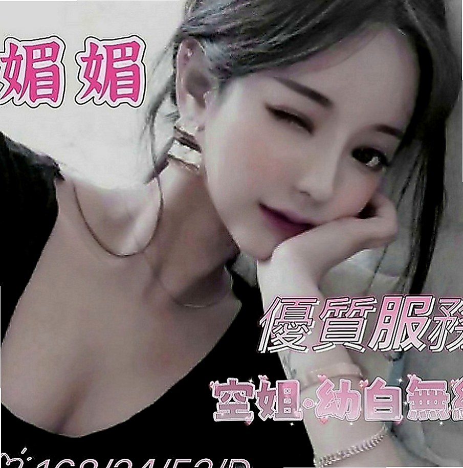 宜蘭外送茶坊：雨婷 |日系姐妹花|166cm|51kg|E罩杯|18歲|鮑魚緊實又敏感多汁內裝優美 服務到位