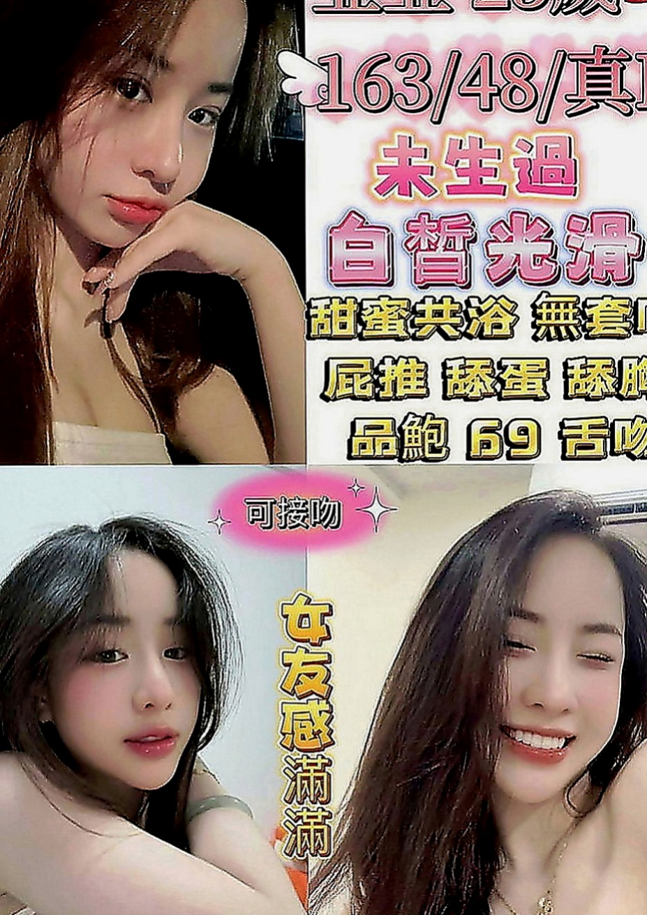 仁德美女外送：瑪莉 |大學生|170cm|54kg|C罩杯|18歲|#在床上的互動 #姿勢也是很喜歡探索  無套限制三人 先搶先得