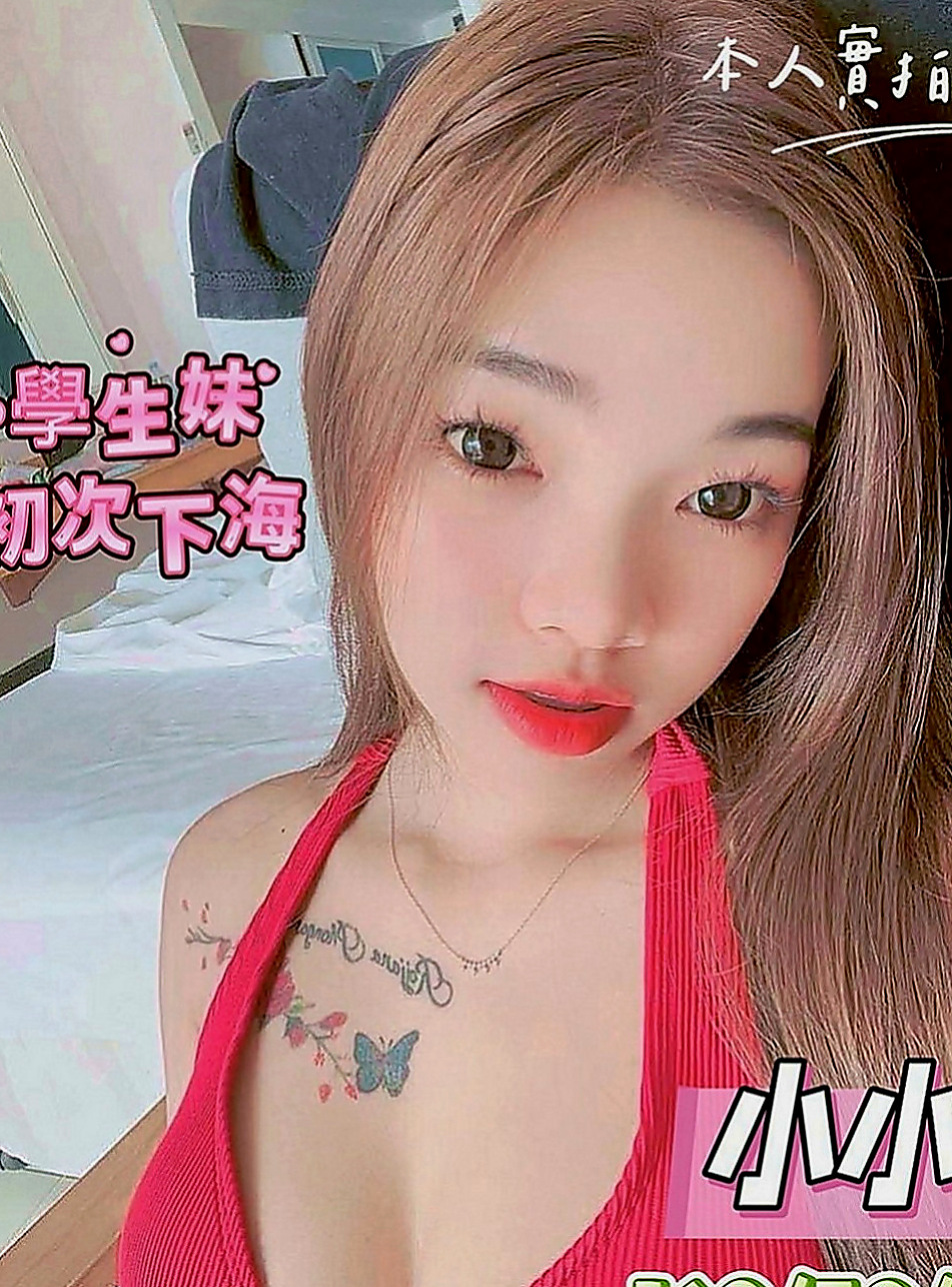 新社外送茶莊：小雲 |護士辣妹|163cm|51kg|D罩杯|23歲|溫柔體貼，好接觸(無距離感)，嬌滴滴的~  精緻的臉蛋 笑起來很好看喔 服務主動大膽