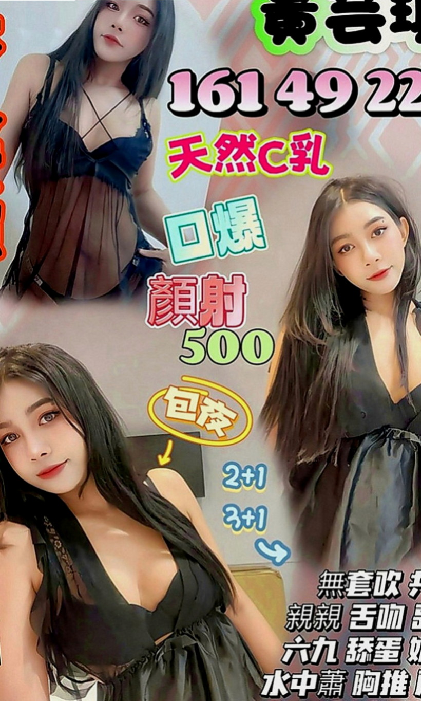 鳳山找小姐：知畫 |咖啡廳老闆娘|170cm|42kg|C罩杯|24歲|會左右摩擦 技術很好耐幹型  皮膚緊緻 有肉感 不會很瘦