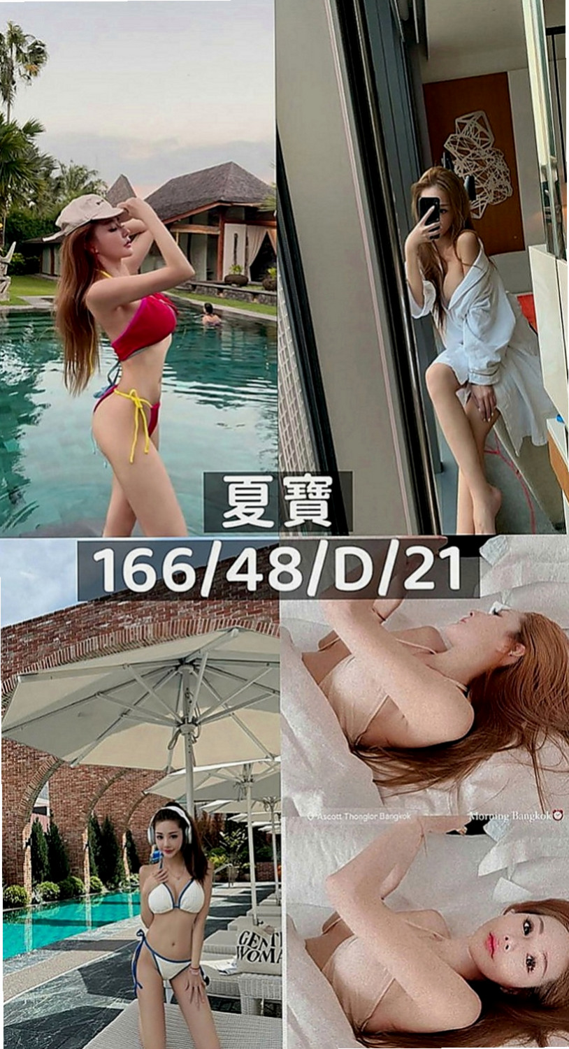 烏日好茶：米露 |饑渴小蕩婦|166cm|47kg|E罩杯|22歲|朋友就推薦過來了 短期兼職幾天   小蜜腿夾緊你的身體在你身上來回抖動