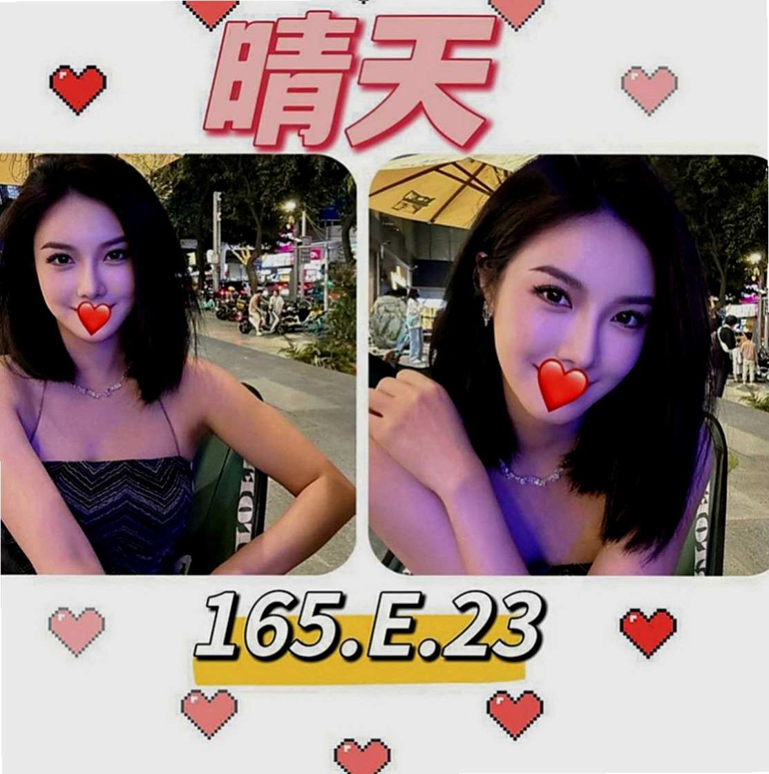 北屯外送茶：李晶晶 |魔鬼身材大正妹|164cm|42kg|D罩杯|21歲|#服務一級棒