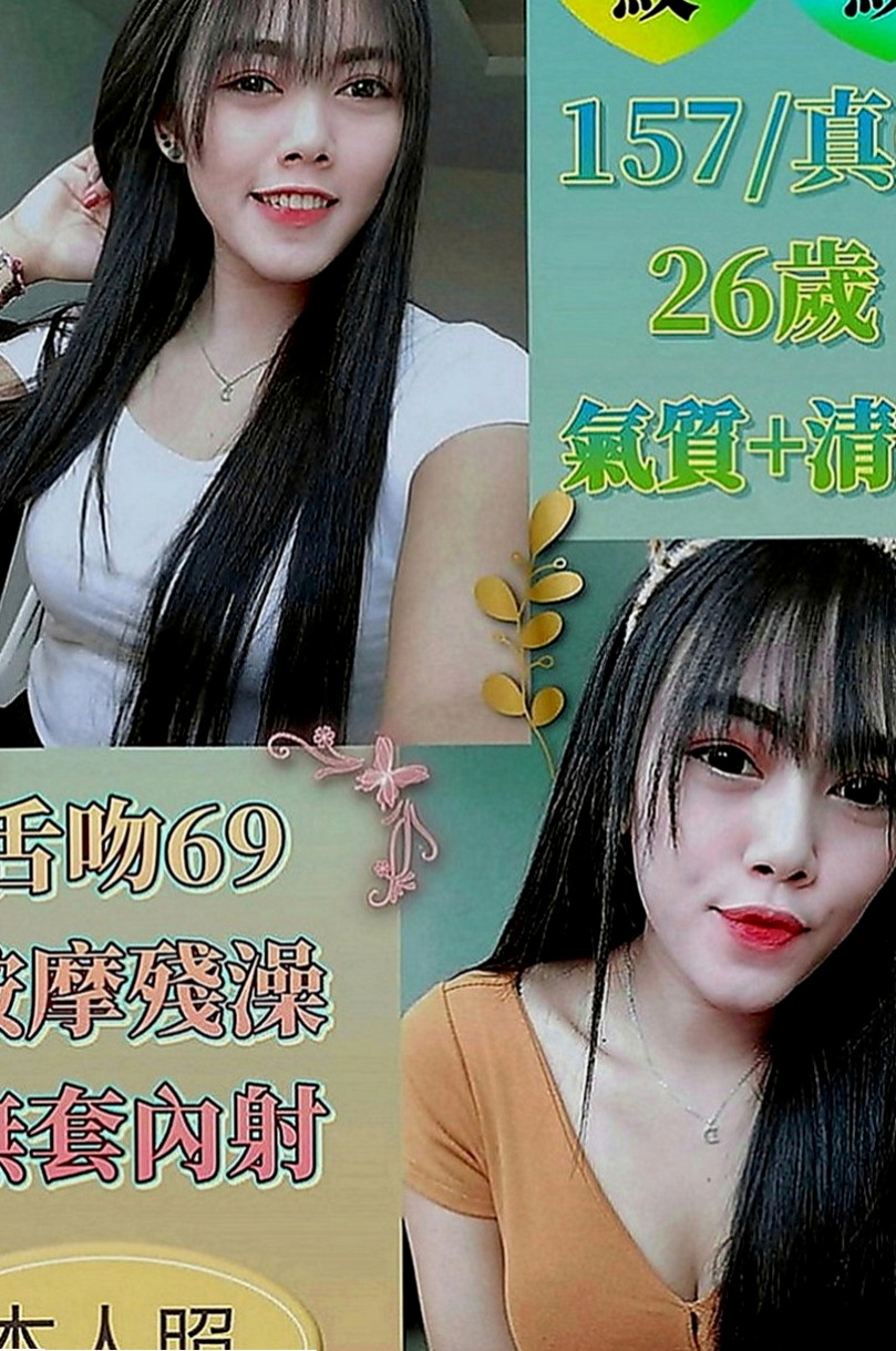 高雄外約茶|全套：舒雷 |台荷蘭混血|167cm|54kg|E罩杯|22歲|麻豆兼職 性欲很強.作風大膽.平時喜歡DIY.  造型：高挑、OL、艷麗、美腿、甜美、大奶、性感