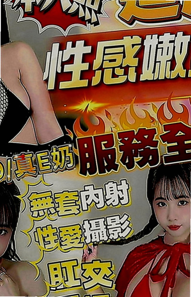 坪林油壓：小然 |氣質美女|170cm|49kg|D罩杯|24歲|封面麻豆~~~臉蛋漂亮 迷人的電眼 氣質出眾 皮膚白嫩 軟綿綿的E奶爆乳手感超好