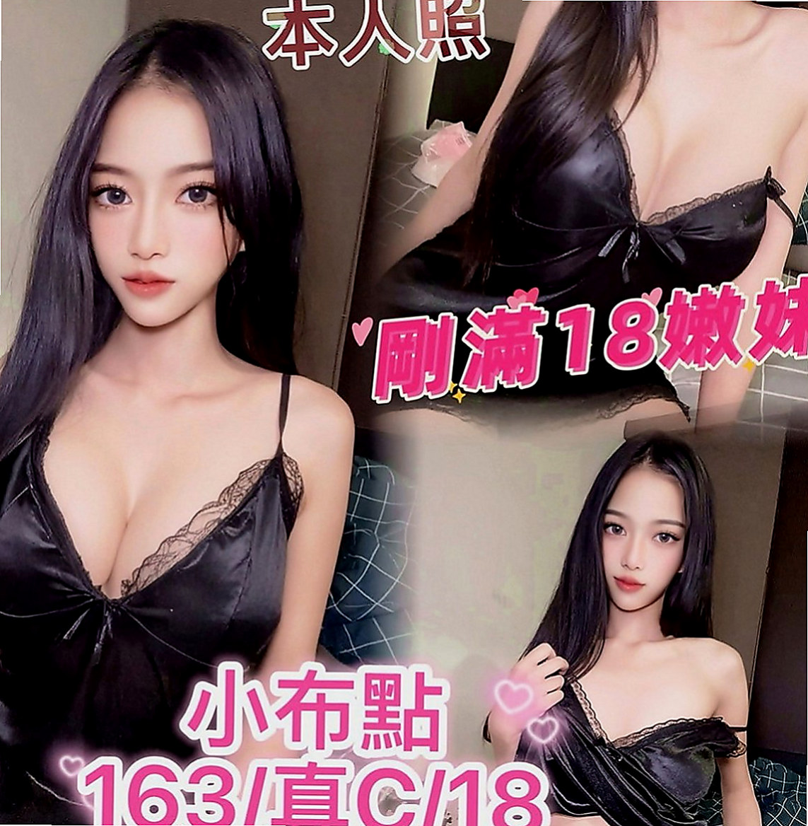 萬里找小姐：顏西 |幼稚園老師|166cm|55kg|E罩杯|23歲|回沖率高今天超想體驗兩個女人服侍一個男人  喜歡狗爬式 69式 LG 可配合多種姿勢