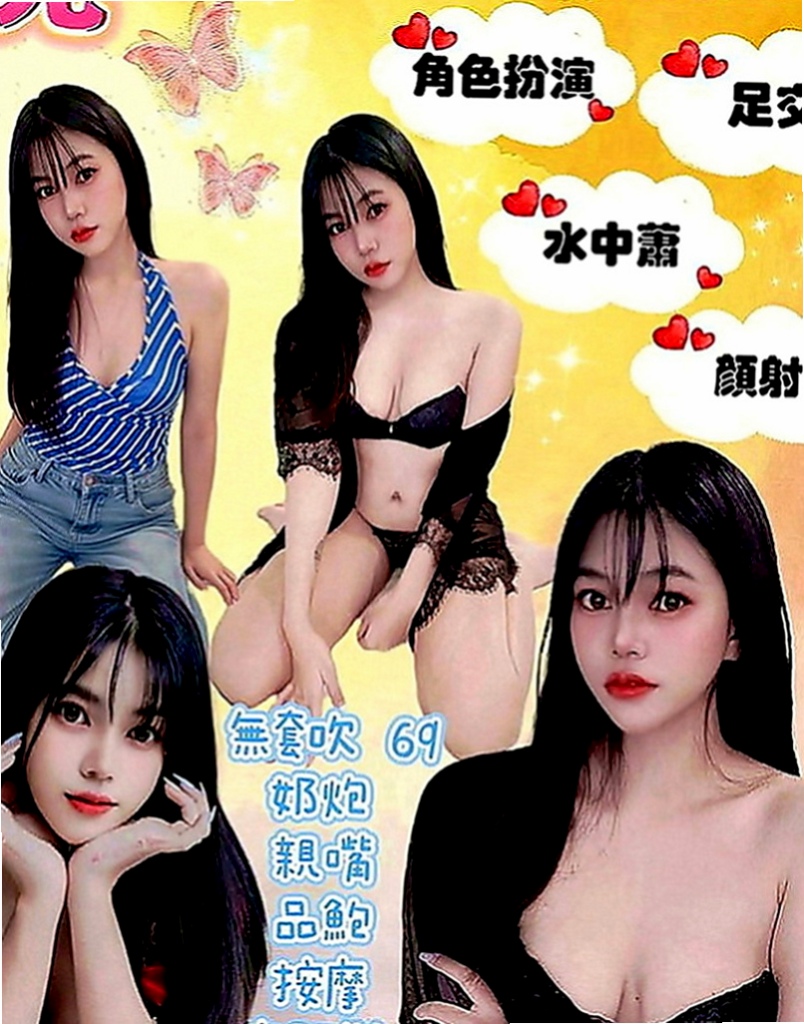 彰化外送茶|外出：俞辰 |美容院咨詢師|167cm|50kg|D罩杯|22歲|喜歡大尺度的哥哥把握機 不爽找我 約多少陪多少