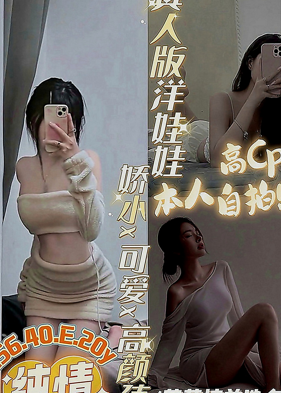 三星叫茶：得兒 |應屆大一新生|163cm|44kg|C罩杯|21歲|因為服務特點加節機率很高 您要是喜歡她   有點小俏皮 皮膚白皙圓圓的大眼超卡哇伊