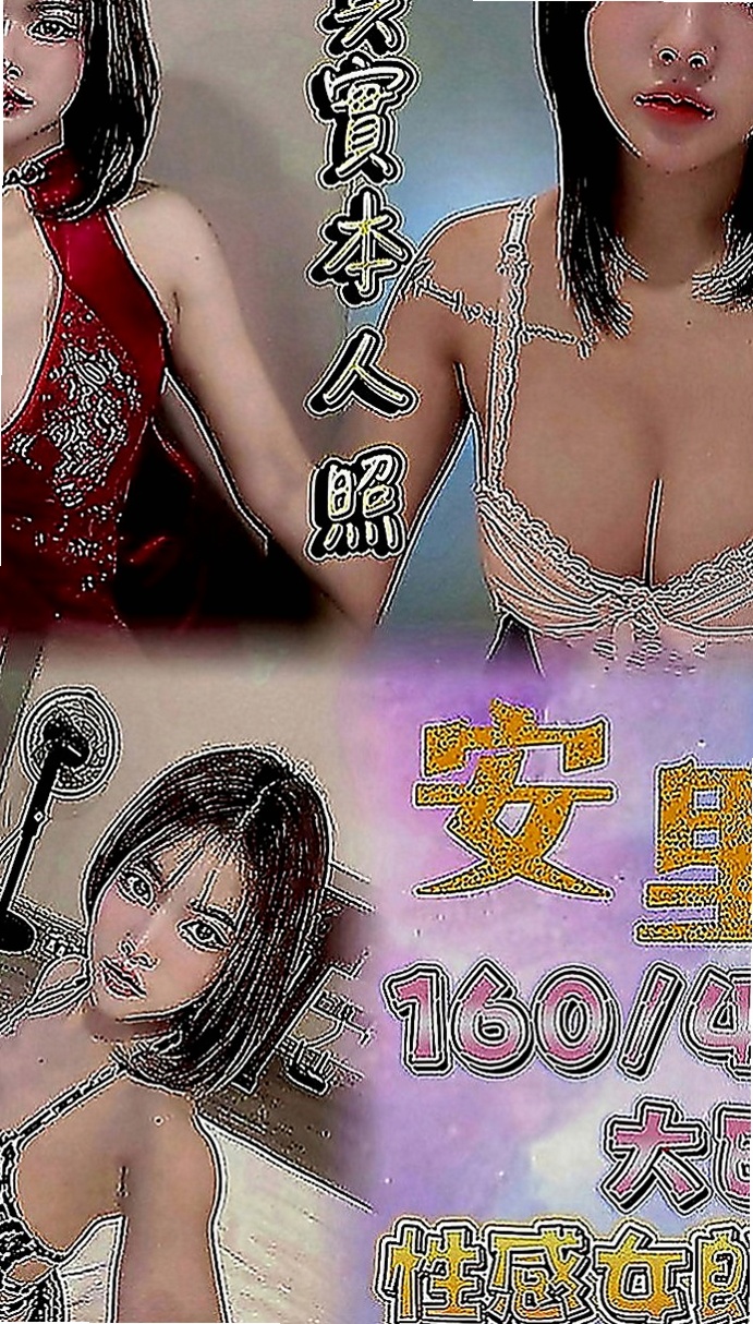 台東外約茶|找小姐：美心 |長榮地勤兼職|164cm|55kg|E罩杯|21歲|膚白貌美 大奶有點小豐滿 摸起來手感很好的  敢玩淫蕩 很有體貼服務精神 而且很有禮貌