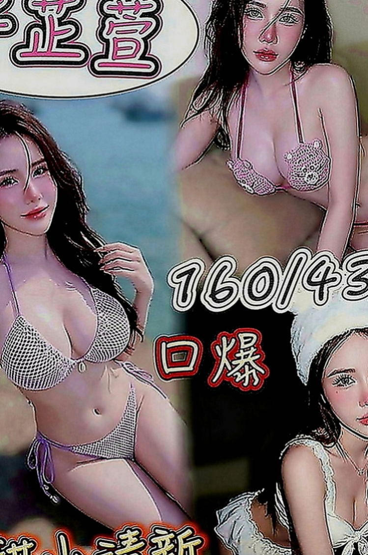 西屯按摩全套：玲瓏 |網路正妹|166cm|52kg|D罩杯|23歲|34E低胸豐滿水滴奶正妹」巨乳又苗條身材  讓您想要進一步的靠近~熱情主動 很會哈拉
