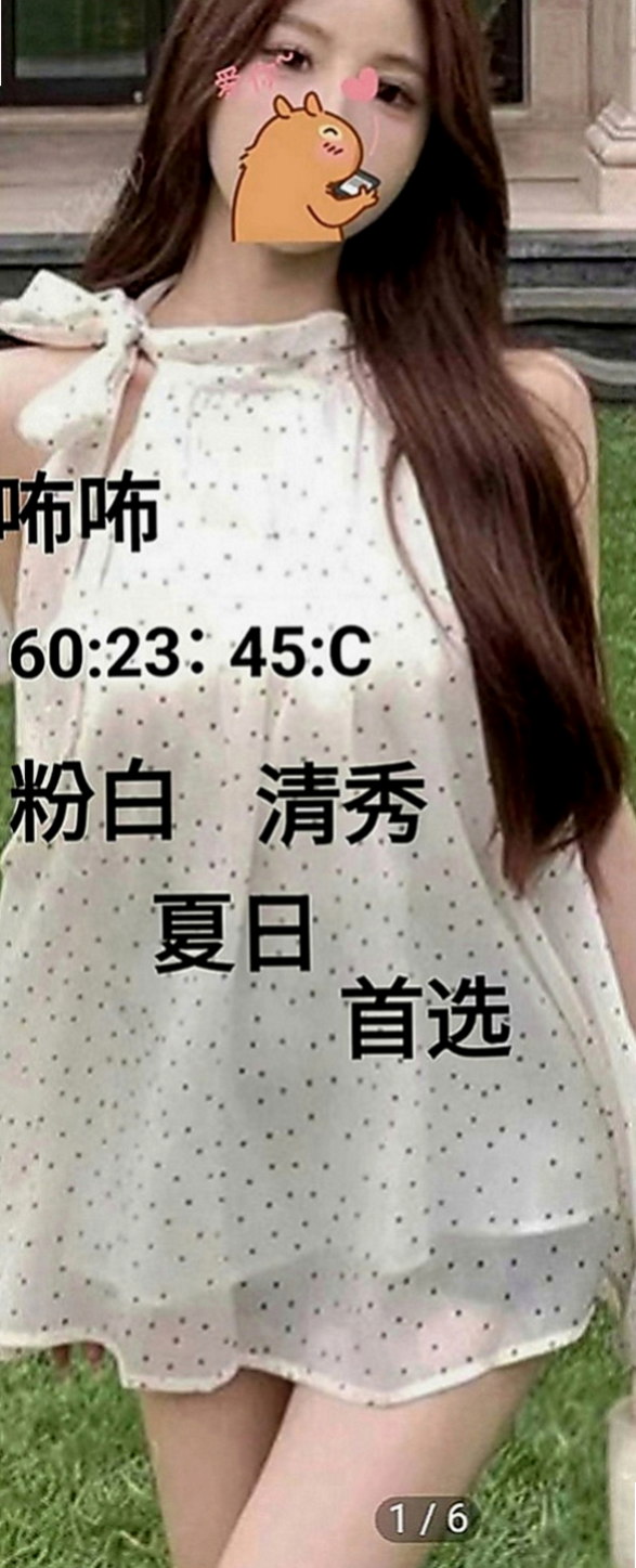 大社找女人：糖糖 |寂寞單親媽媽|165cm|54kg|E罩杯|20歲|平時做都時候總是一下子都可以挑起老公的性欲 因為覺得做愛是一種享受今天想出來換換口味