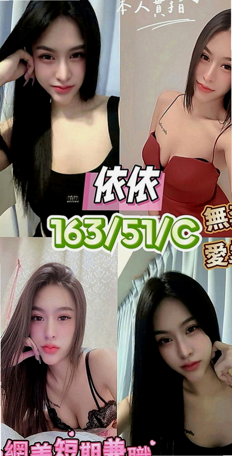 大溪好茶：粉粉 |模特兼職|166cm|51kg|C罩杯|18歲|感覺在挑逗你的感覺 建議加節玩更盡興哦~ 備註：【一次性買3節：可免費約2個妹妹】