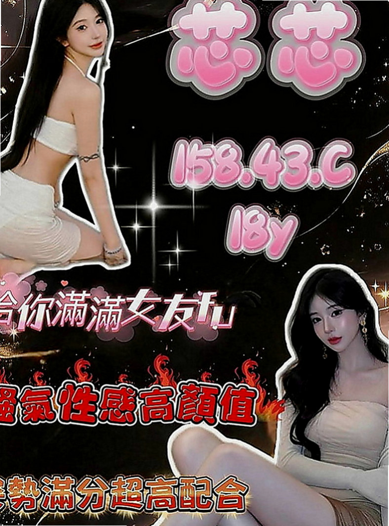 台中外約茶|全套：柔憶 |空姐茶|164cm|43kg|D罩杯|24歲|當然 前提還是不變態 不SM喲  柔韌性非常好 肯配合任何姿勢舌吻.