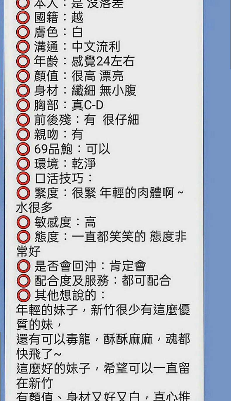 中正油壓：魔斯 |氣質櫃姐兼職|164cm|44kg|E罩杯|23歲|邊淫叫邊擺動的樣子超誘人 口交技術也很讚哦 殘廢澡的時候就會蹲下身幫你交