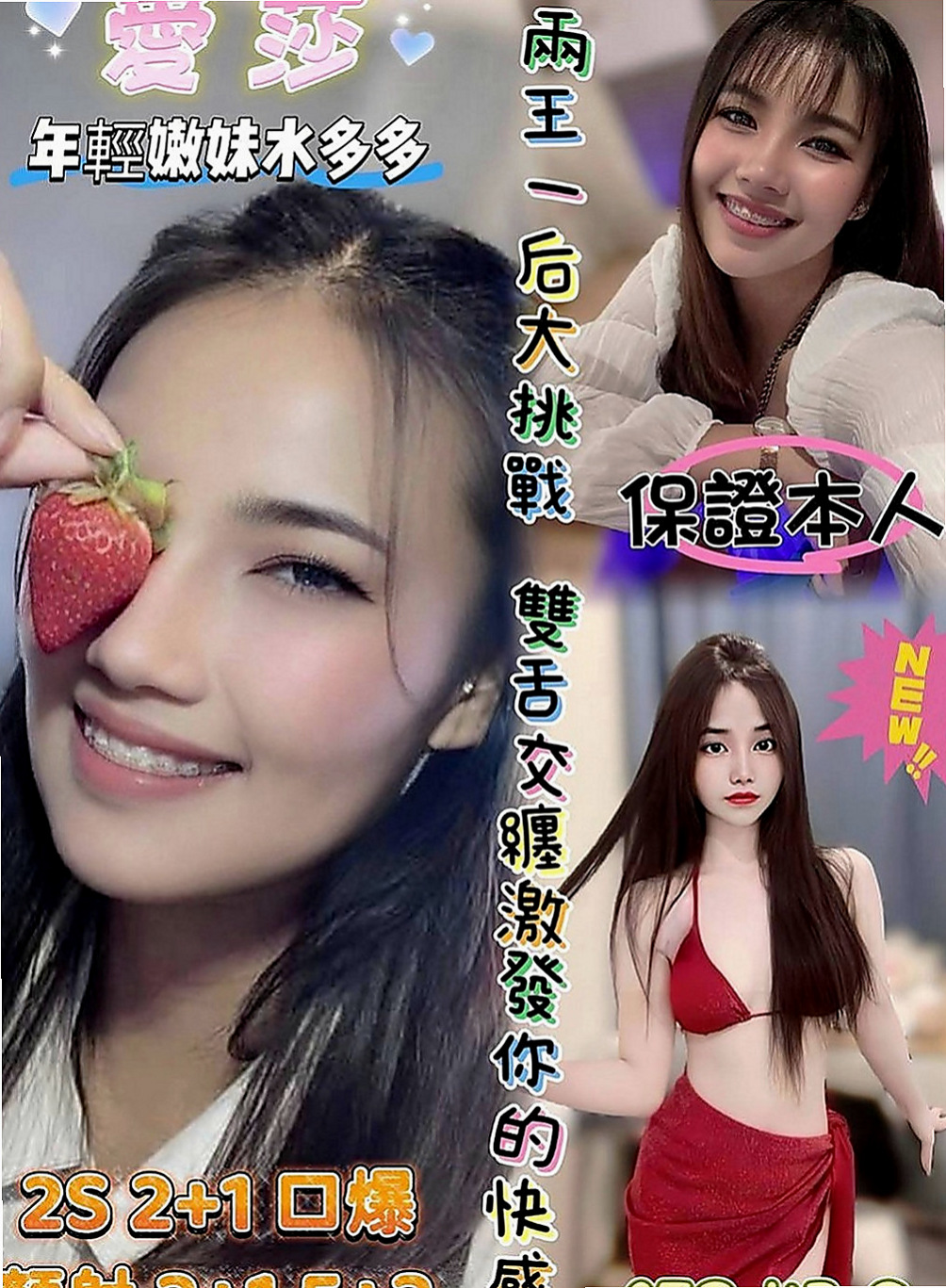 茂林小姐外出：星雨 |美甲師|170cm|45kg|C罩杯|24歲|奶泡很爽 皮膚白白嫩嫩的 聲音嗲嗲der   看著腰窩美背 聽著妹妹嬌喘 讓你欲求不滿