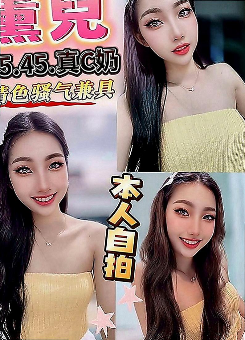 花蓮按摩全套：芳芳 |教師|167cm|44kg|C罩杯|18歲|售後評價都非常的不錯，身材特別好 真的騷 一個LG 一個口交GG 從未享受過的服務