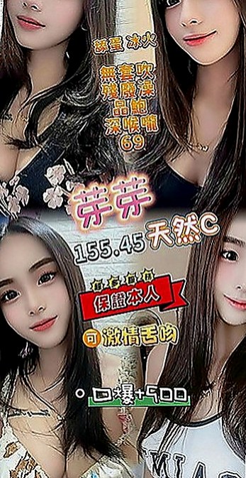 石碇伴遊：琳達 |柔情女秘書|163cm|48kg|D罩杯|21歲|無套吹免費無套做免費互動的話OK