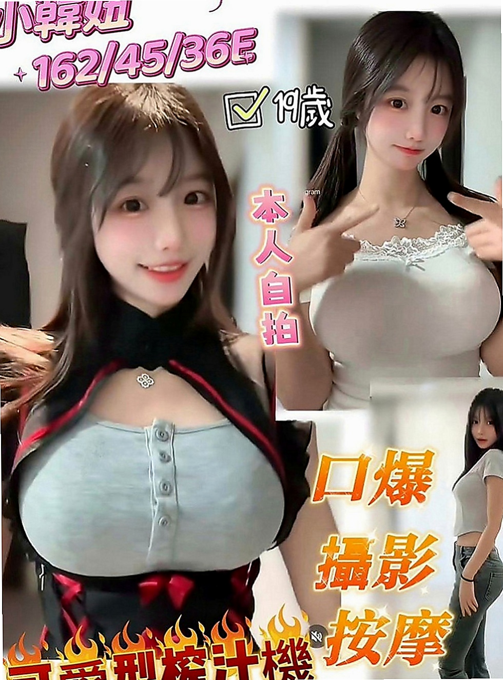 屏東外約茶|找女人：秒秒 |大學學生妹|170cm|55kg|D罩杯|18歲|互相滿足 你想玩什麼直接告訴雅琴  胸部有料 渾圓Q彈睛 圓潤蜜桃臀