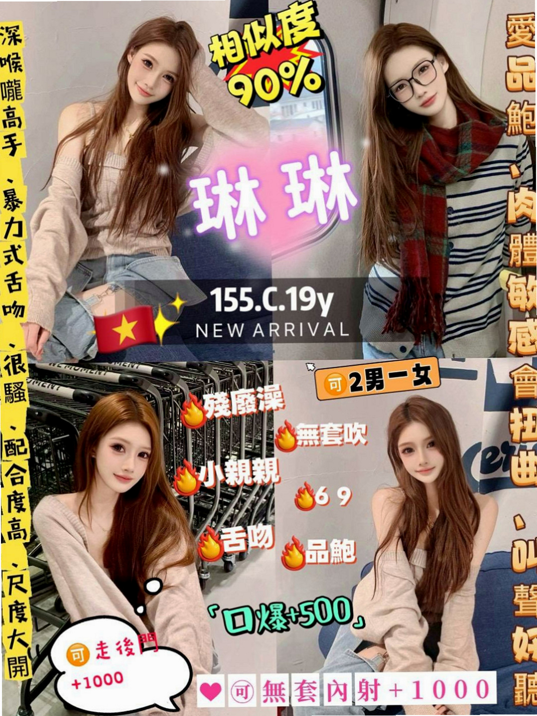 台中定點茶|小姐外出：芝蓉 |清秀學生妹|164cm|46kg|D罩杯|19歲|讓你忍不住把她捧在手心裡 便宜又大碗   滑嫩 服務乖巧又聽話 床上配合度很高
