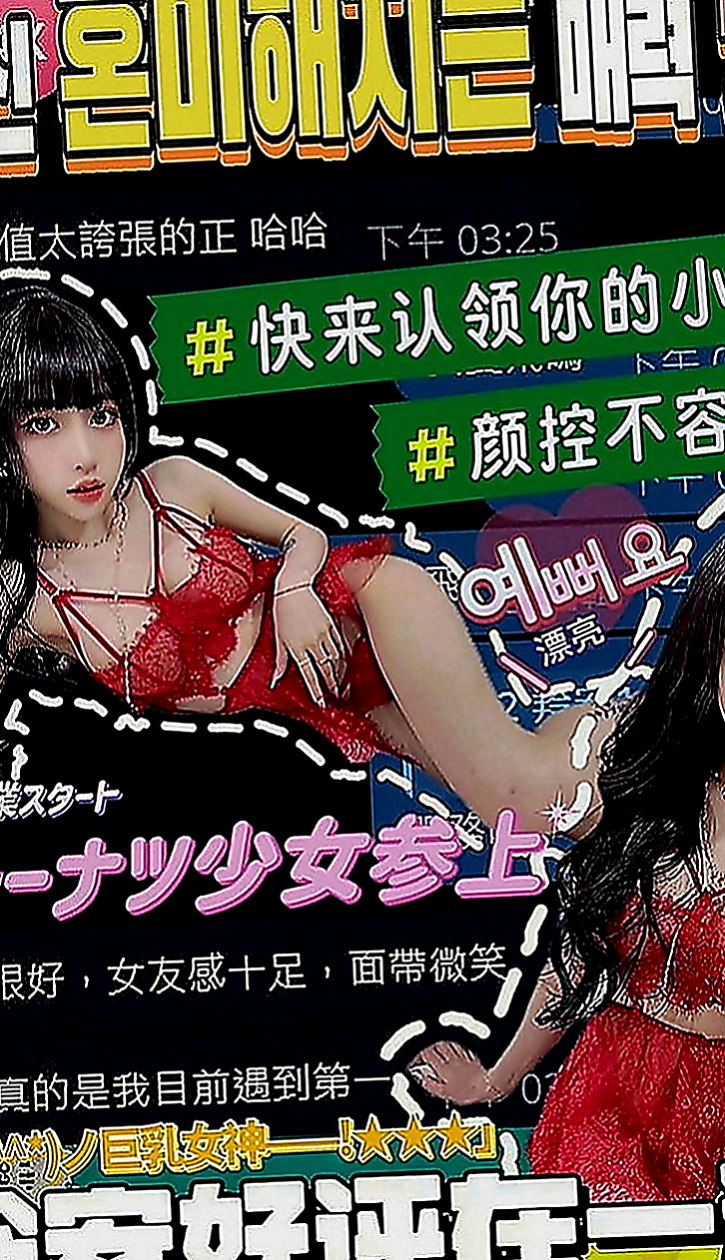 甲仙外送茶坊：悠悠 |眼鏡學生妹|165cm|46kg|C罩杯|22歲|來兼職賺錢買包包 #有興趣的可以密我哦  家庭條件不是很好的、老公出軌 沒有經濟